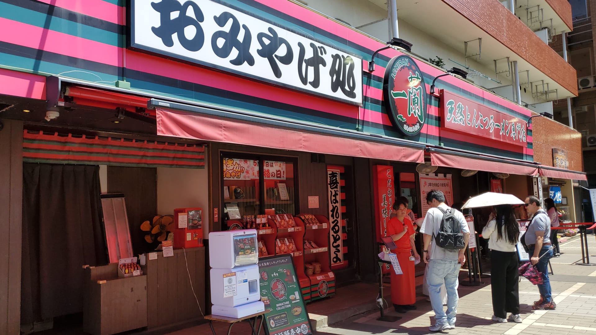 祈求金榜題名的美味儀式：探訪福岡「一蘭拉麵 太宰府參道店」